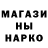 Гашиш Изолятор Anon For