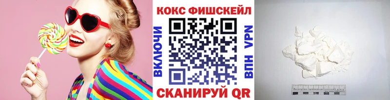 даркнет сайт  Сосенский  Cocaine 99% 