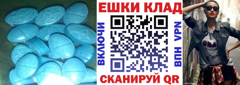 цена   Сосенский  Ecstasy XTC 