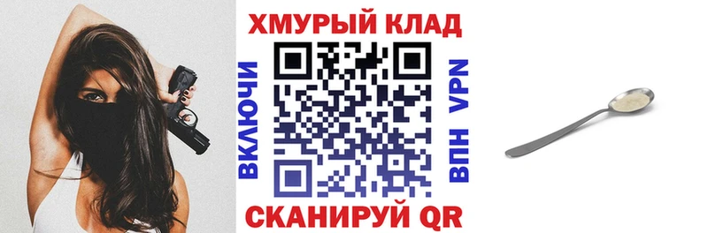 даркнет как зайти  Сосенский  Героин афганец 