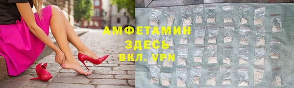 ALPHA-PVP Арсеньев