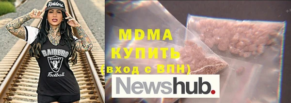 каннабис Осинники