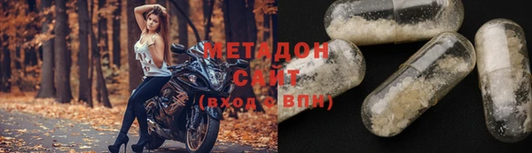 меф Армянск