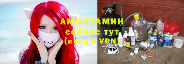 ALPHA-PVP Арсеньев