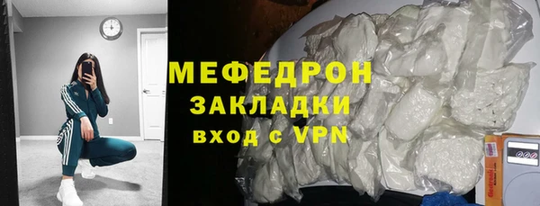 mdpv Аркадак