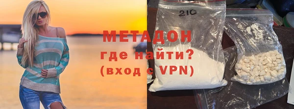 mdpv Аркадак