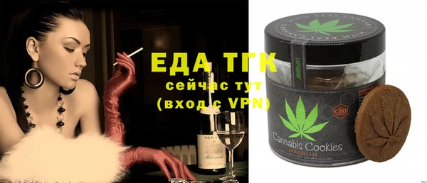 ALPHA-PVP Арсеньев
