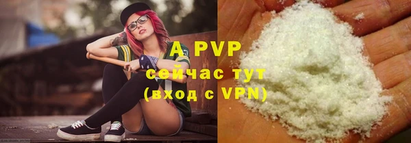 mdpv Аркадак