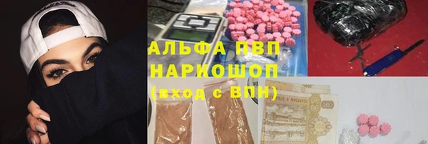 mdpv Аркадак