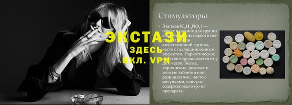 mdpv Аркадак