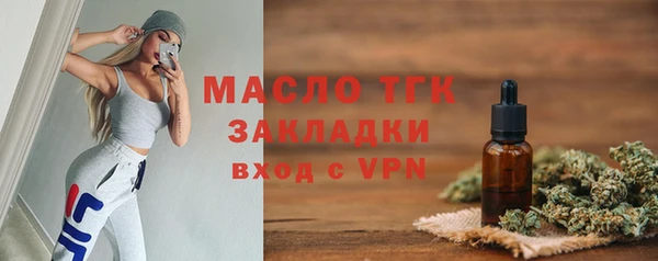 ALPHA-PVP Арсеньев