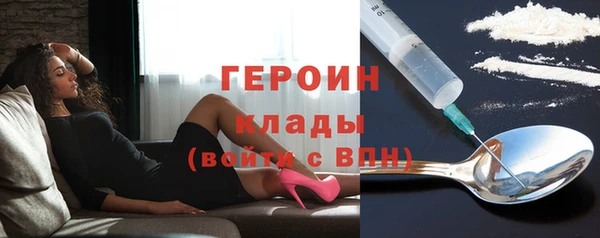 ALPHA-PVP Арсеньев