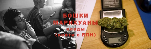 COCAINE Балабаново