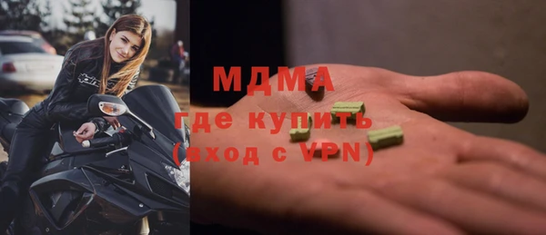 mdpv Аркадак
