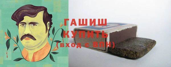меф Армянск