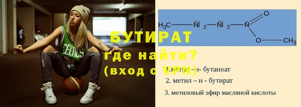 ALPHA-PVP Арсеньев