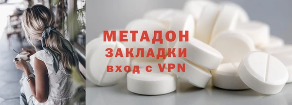 ALPHA-PVP Арсеньев