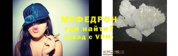 mdpv Аркадак