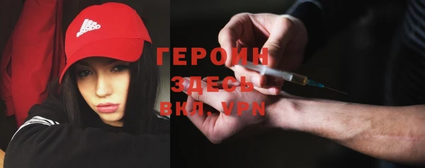 ALPHA-PVP Арсеньев