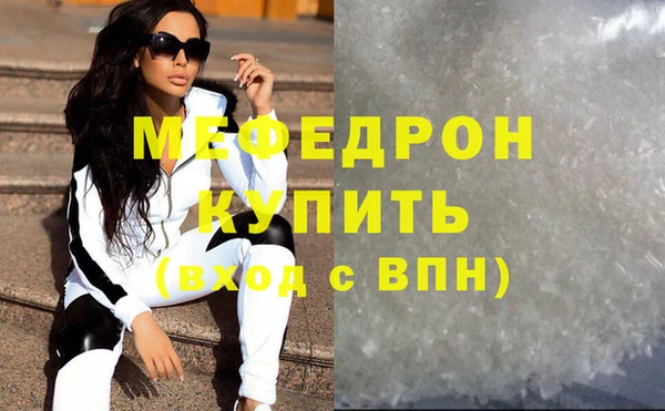 ALPHA-PVP Арсеньев