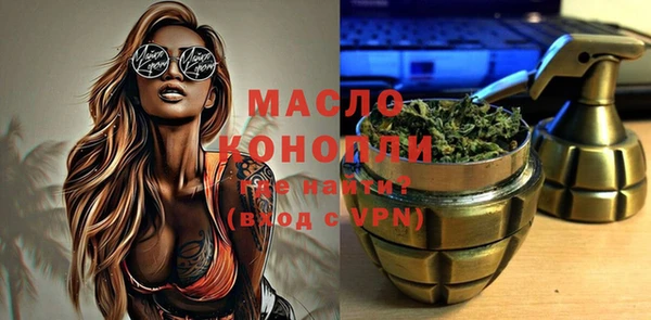 ALPHA-PVP Арсеньев