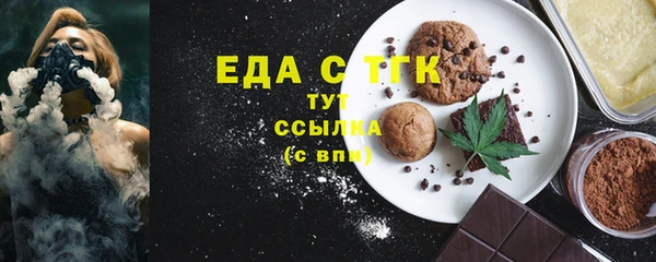 меф Армянск