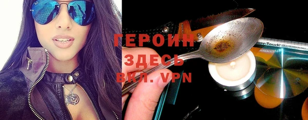 меф Армянск