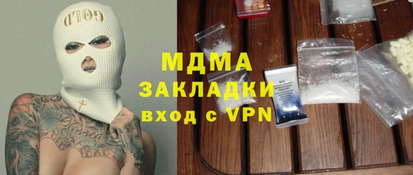 меф Армянск