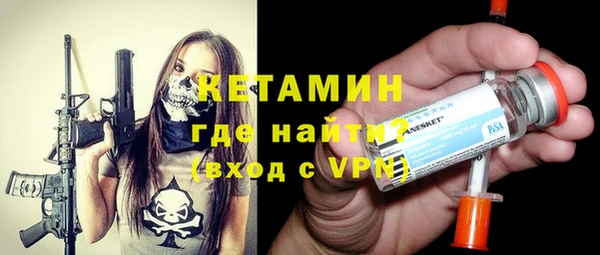 ALPHA-PVP Арсеньев