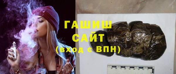 меф Армянск