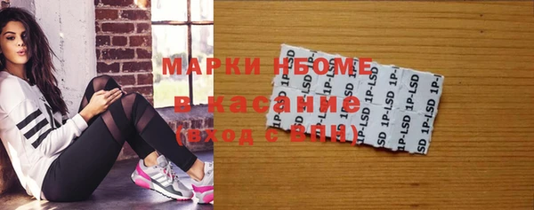 ALPHA-PVP Арсеньев