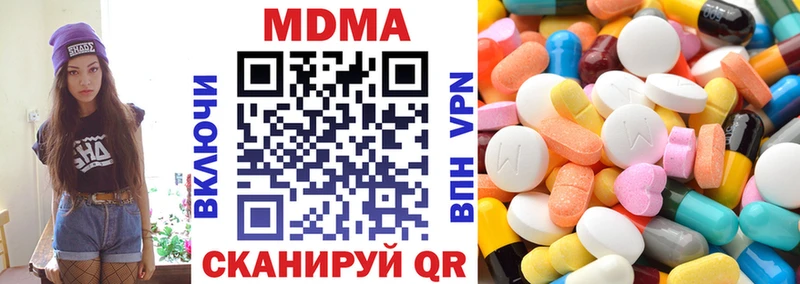 купить  цена  Сосенский  МДМА кристаллы 