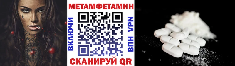 МЕТАМФЕТАМИН витя хочу наркоту Сосенский