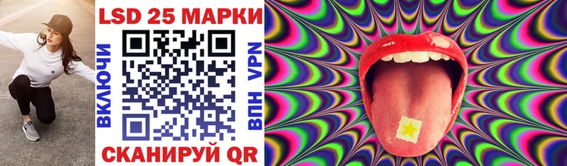 Марки NBOMe 1,5мг  Сосенский 