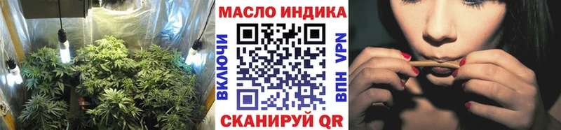 Дистиллят ТГК концентрат  где можно купить наркотик  shop состав  Сосенский 