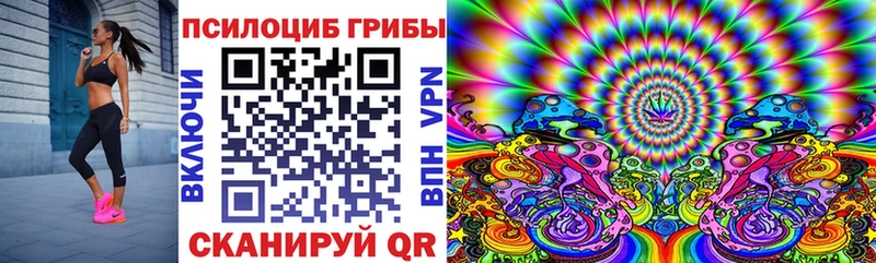 Псилоцибиновые грибы прущие грибы  kraken как войти  Сосенский 