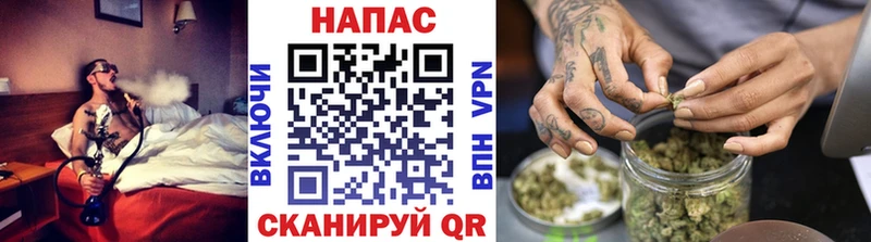 Бошки Шишки Ganja  цена   Сосенский 